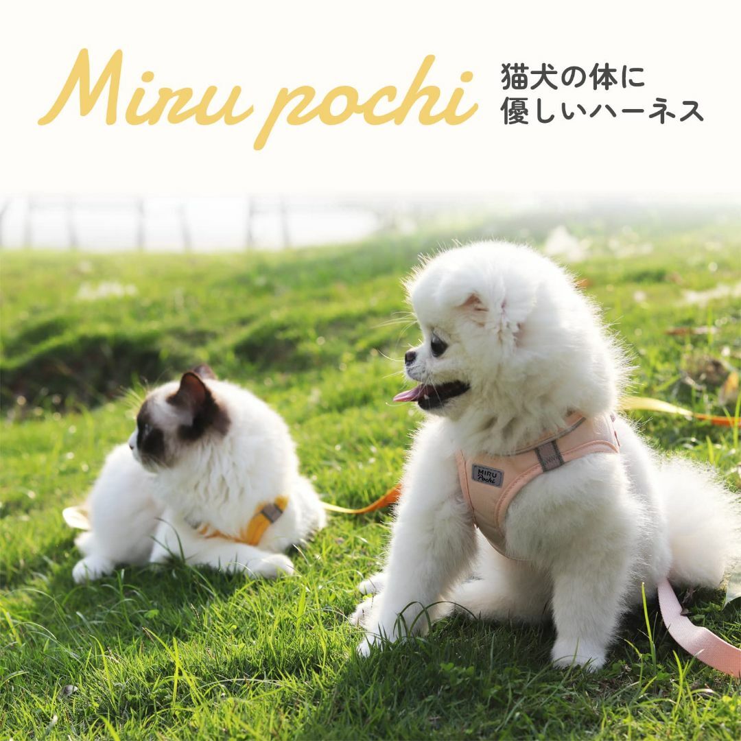 【色: ライトブルー】Miru pochiミルポッチ 猫 犬 ハーネス 小型犬