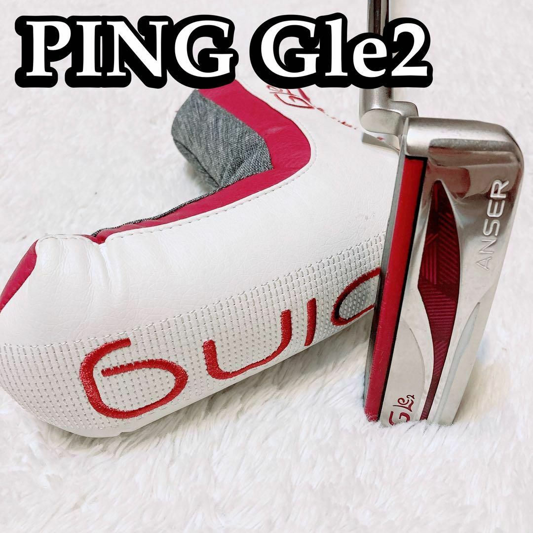 美品 PING ANSER アンサー　GLe2 パター　レディース