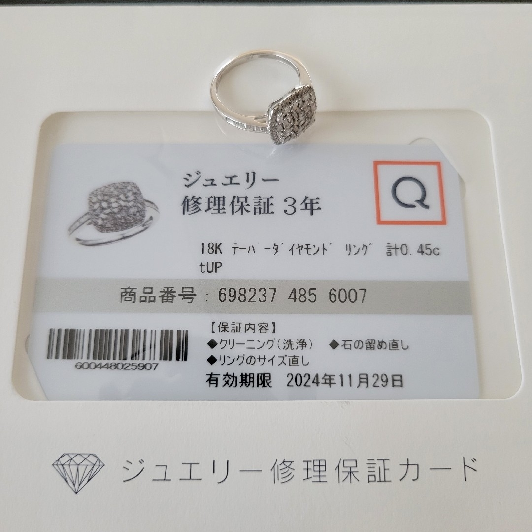 テーパーダイヤモンドリング QVC - www.edxconsultores.com.br