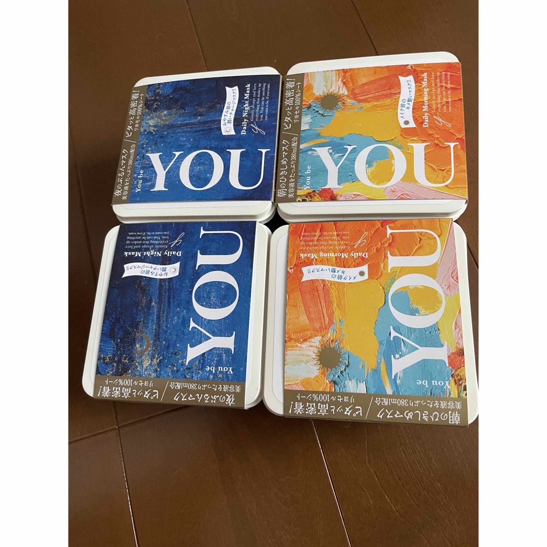 新品　You be YOUの美容パック　日本製