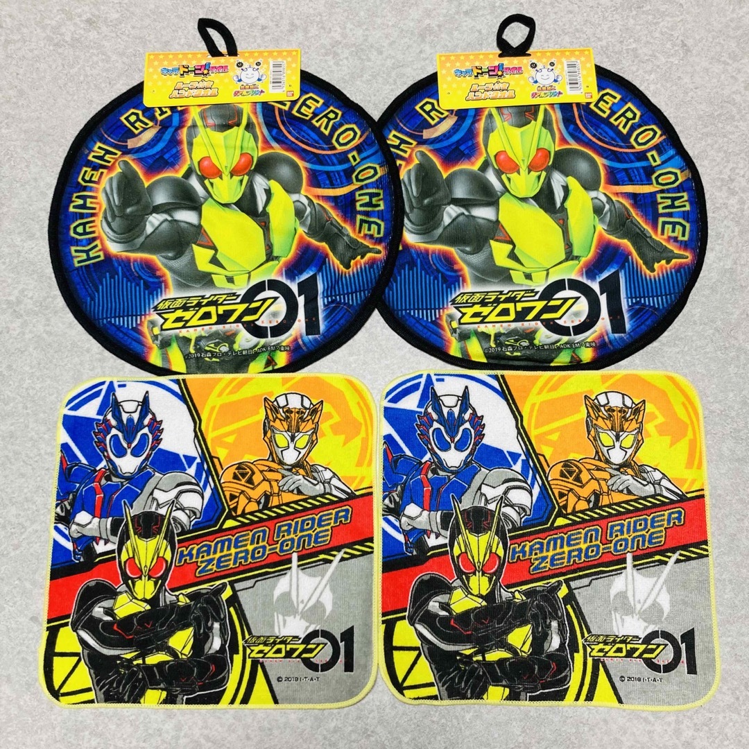 新品　バンダイ　仮面ライダー　キャラどーんタオル　４枚セット