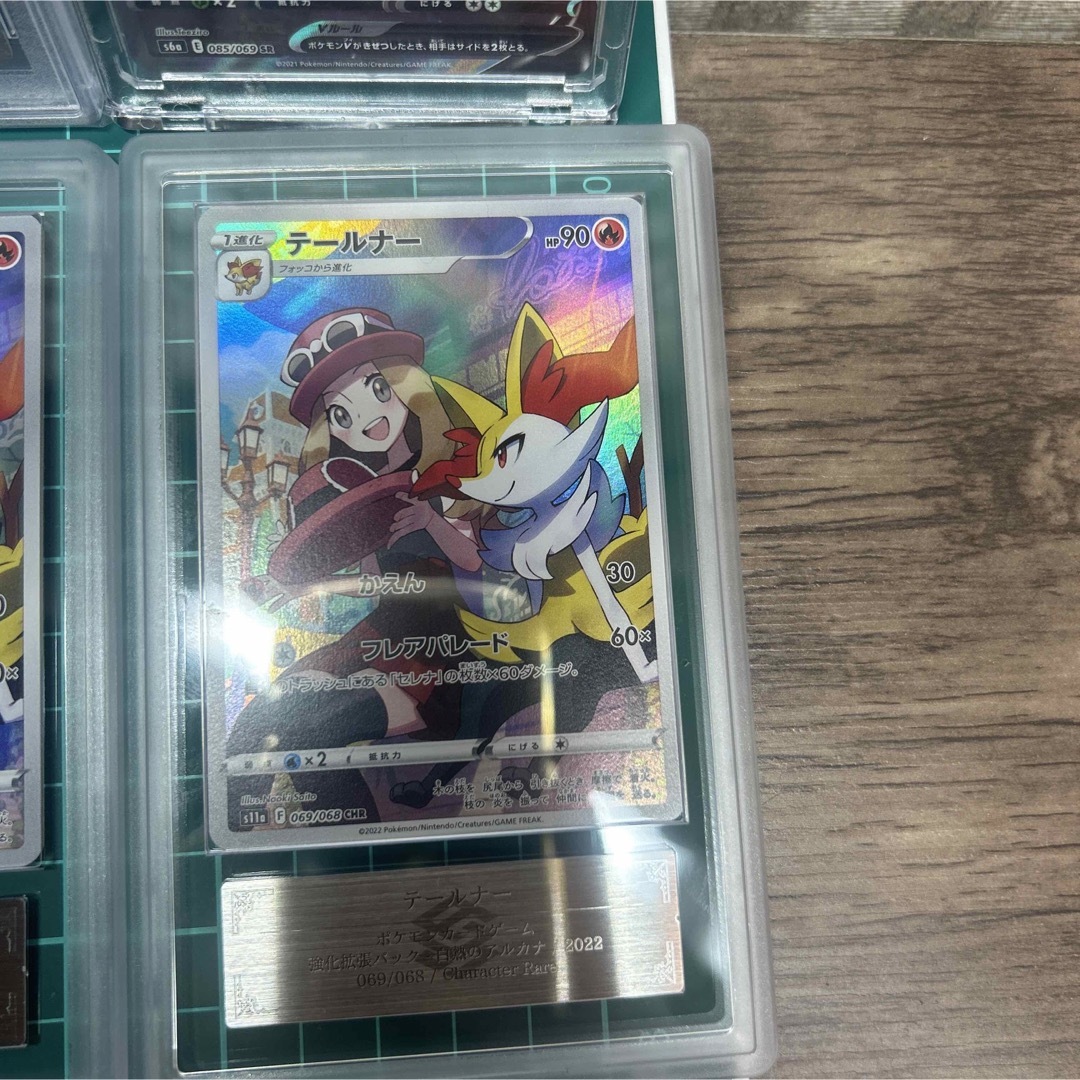 本物!極美品 ブラッキー テールナー ニンフィアV ハマナ ローラー