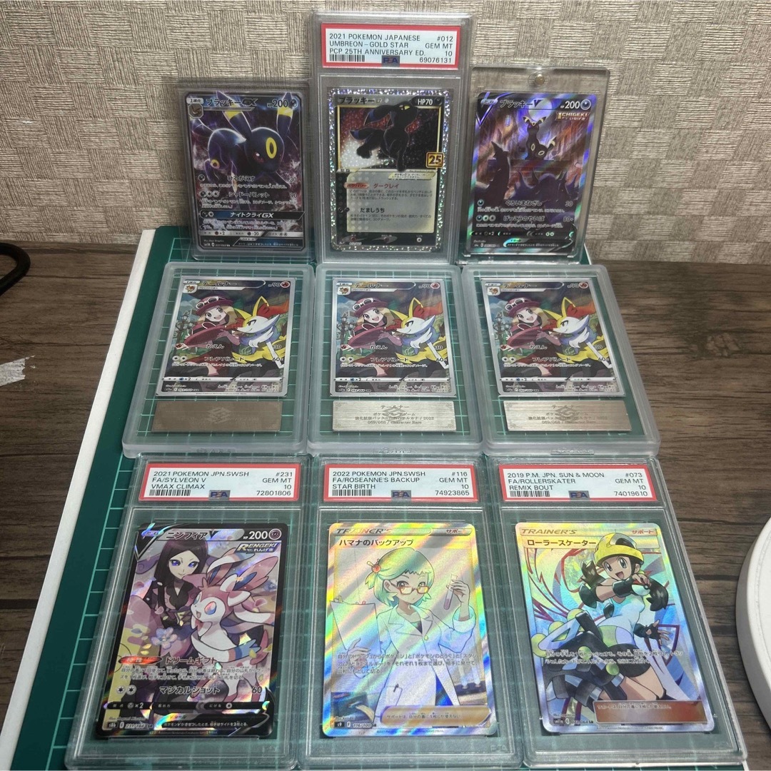 ポケモン - 本物!極美品 ブラッキー テールナー ニンフィアV ハマナ