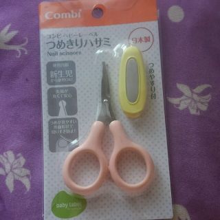 コンビ(combi)の赤ちゃん 爪切り(爪切り)