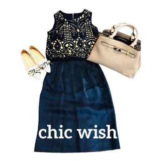 シックウィッシュ(Chicwish)のchicwish セットアップ(ひざ丈ワンピース)