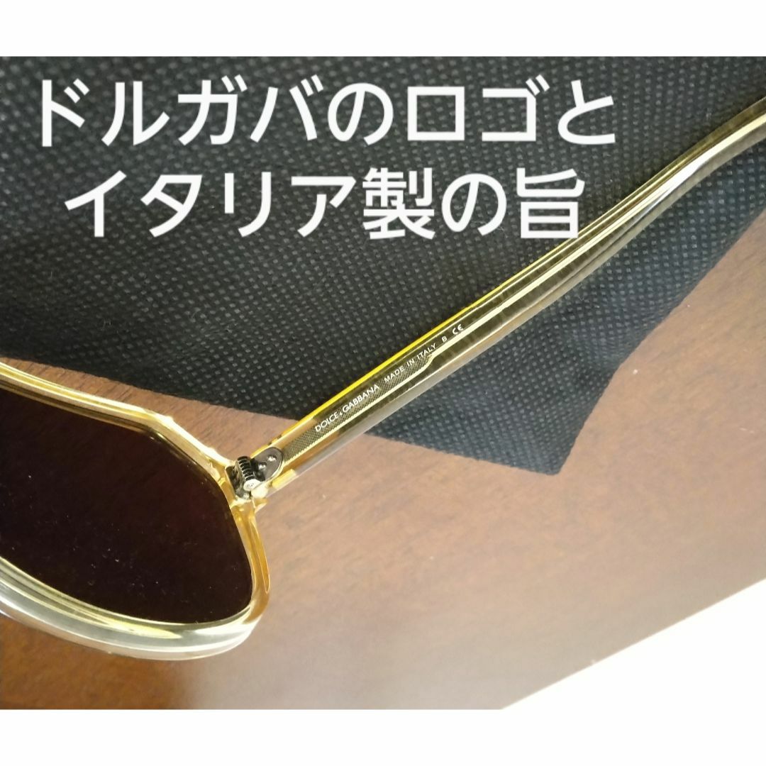 DOLCE&GABBANA(ドルチェアンドガッバーナ)のドルガバ D&G レンズ汚れのあるサングラス メンズのファッション小物(サングラス/メガネ)の商品写真