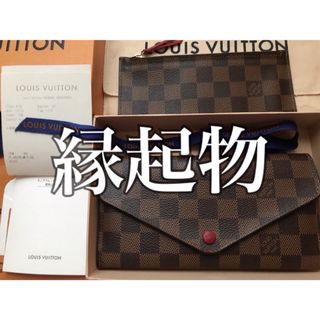 ルイヴィトン(LOUIS VUITTON)の★縁起物/美品★ ポルトフォイユ ジョセフィーヌ ダミエ エベヌ(財布)