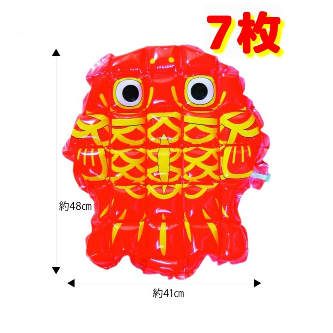 ちょきんぎょエアークッション/ピロー兼用(ふくらまし用ストロー付き)新品7枚入 | フリマアプリ ラクマ