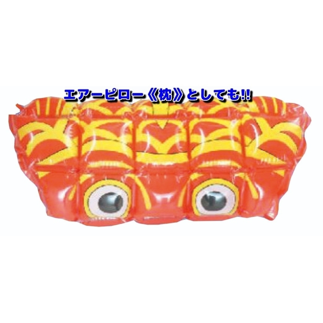 ちょきんぎょエアークッション/ピロー兼用(ふくらまし用ストロー付き)新品7枚入