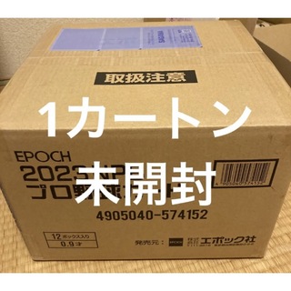 EPOCH 2023 NPB プロ野球カード 1カートン 12ボックス 未開封品の通販 ...