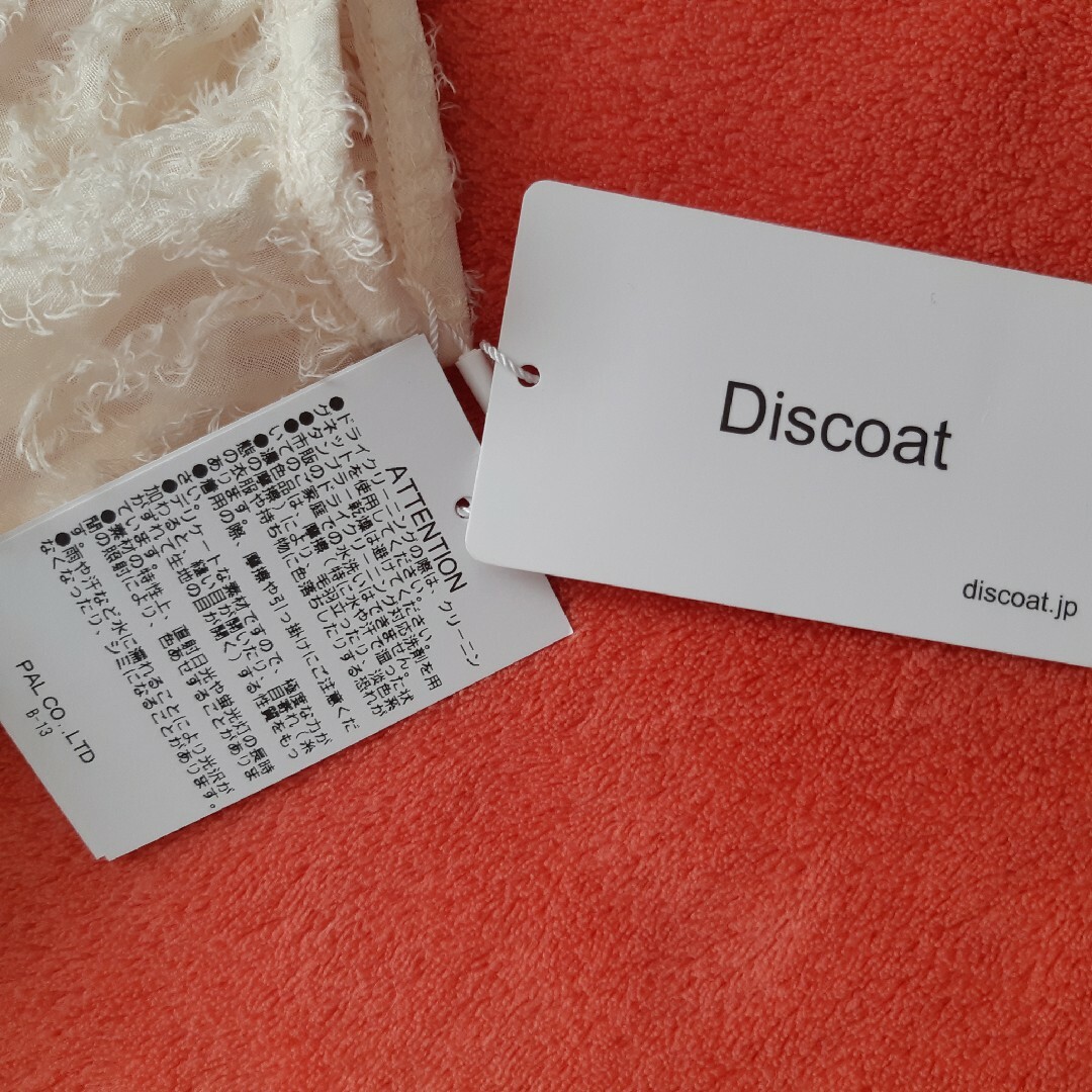 Discoat(ディスコート)のDISCORT ディスコートロング ワンピース 新品 半袖 スクエアネック 白 レディースのワンピース(ロングワンピース/マキシワンピース)の商品写真