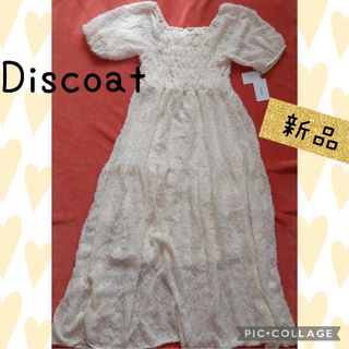 ディスコート(Discoat)のDISCORT ディスコートロング ワンピース 新品 半袖 スクエアネック 白(ロングワンピース/マキシワンピース)