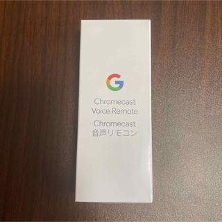 グーグル(Google)のChromecast with Google TV 用 音声リモコン ブルー(その他)