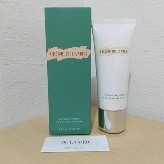 在庫新品 DE LA MER - ドゥ・ラ・メール ドゥラメール DELAMER