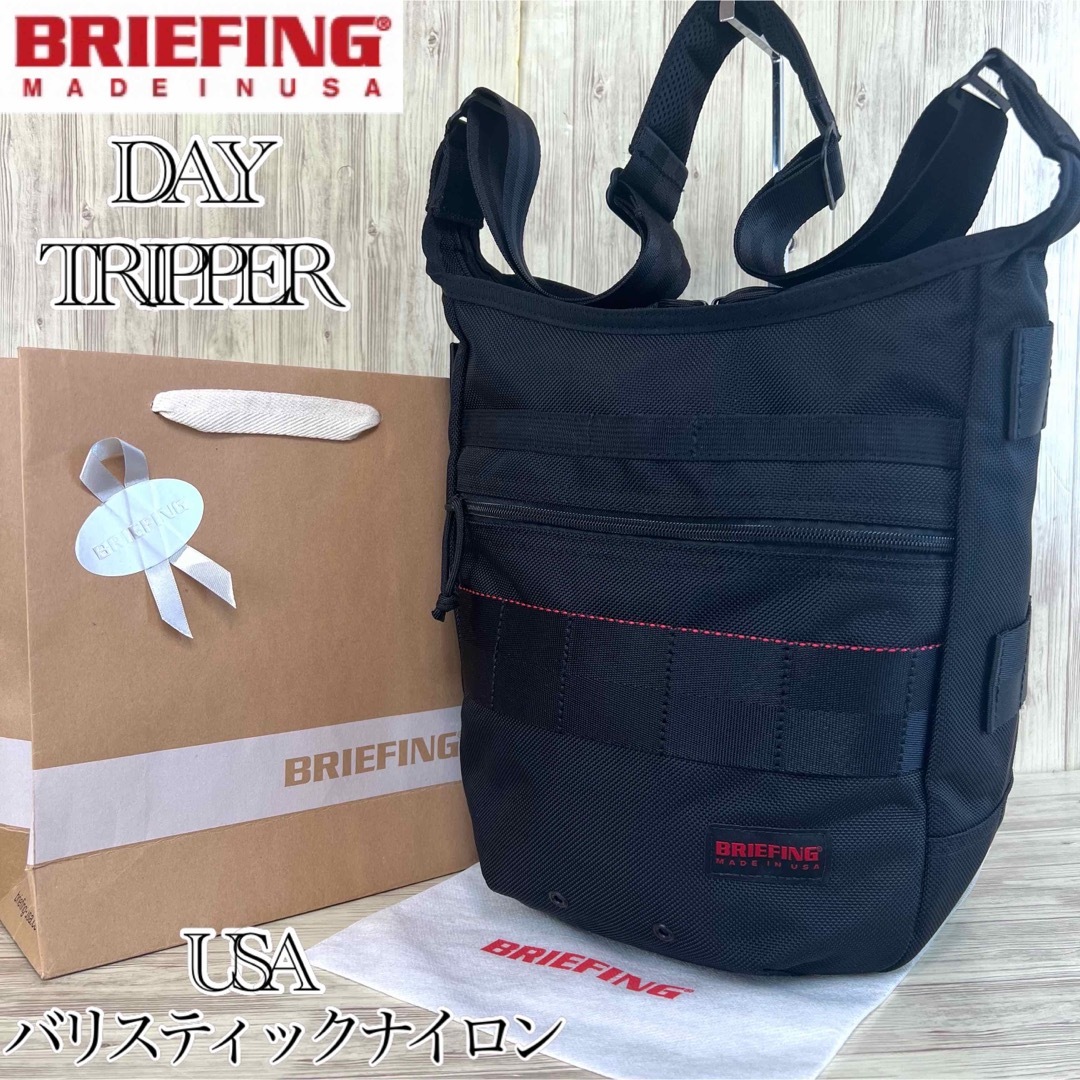 【新型 美品】BRIEFING DAY TRIPPER BLACK ショルダー