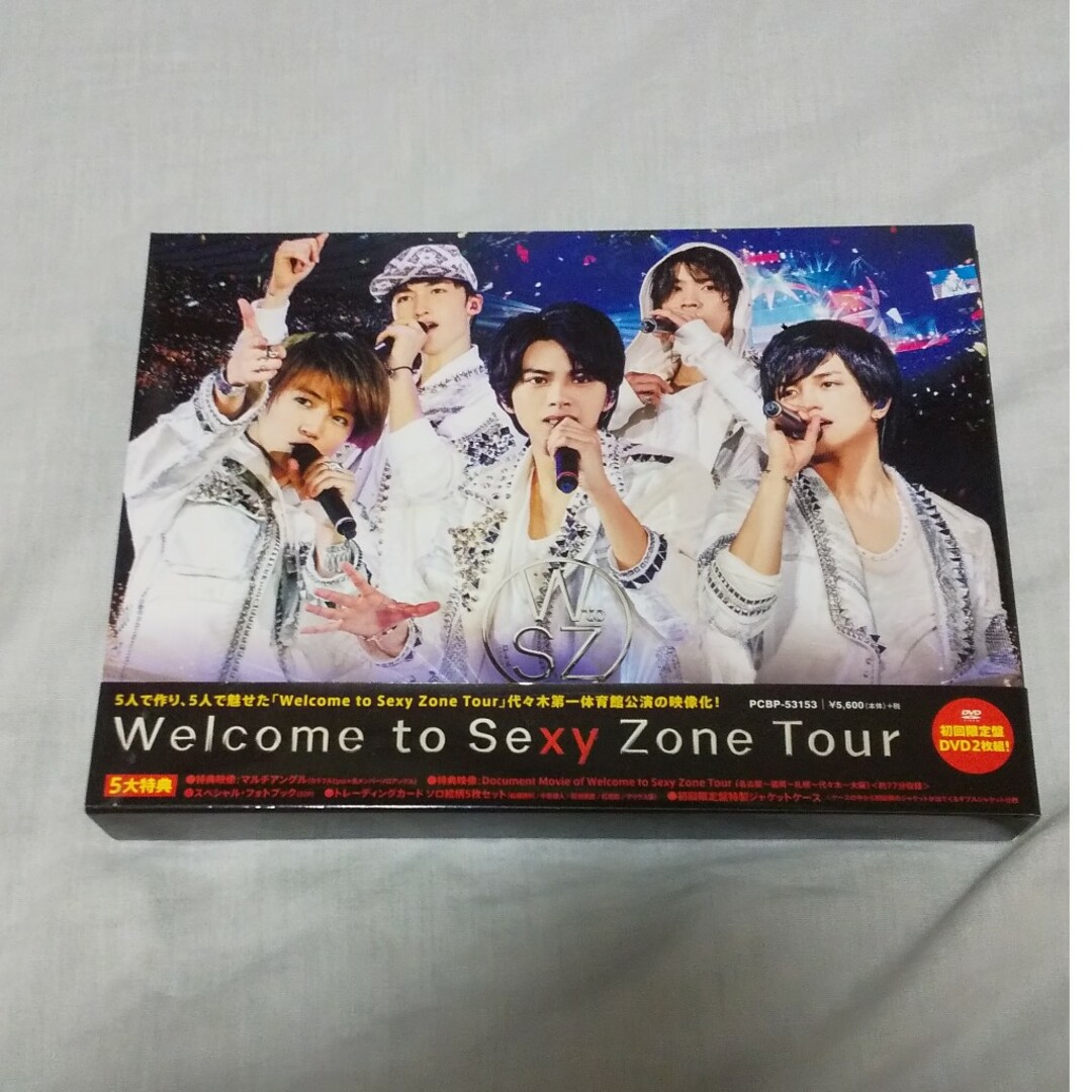 Welcome　to　Sexy　Zone　Tour（初回限定盤DVD） DVD