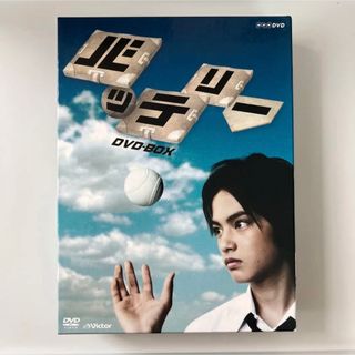 ジャニーズ(Johnny's)のバッテリー DVD-BOX(その他)