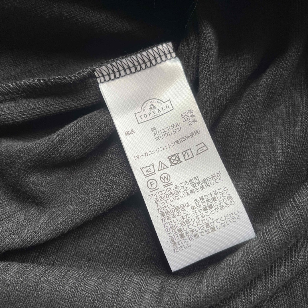 AEON(イオン)の◆新品未使用◆イオン　トップバリュー　レディーストップ レディースのトップス(Tシャツ(長袖/七分))の商品写真