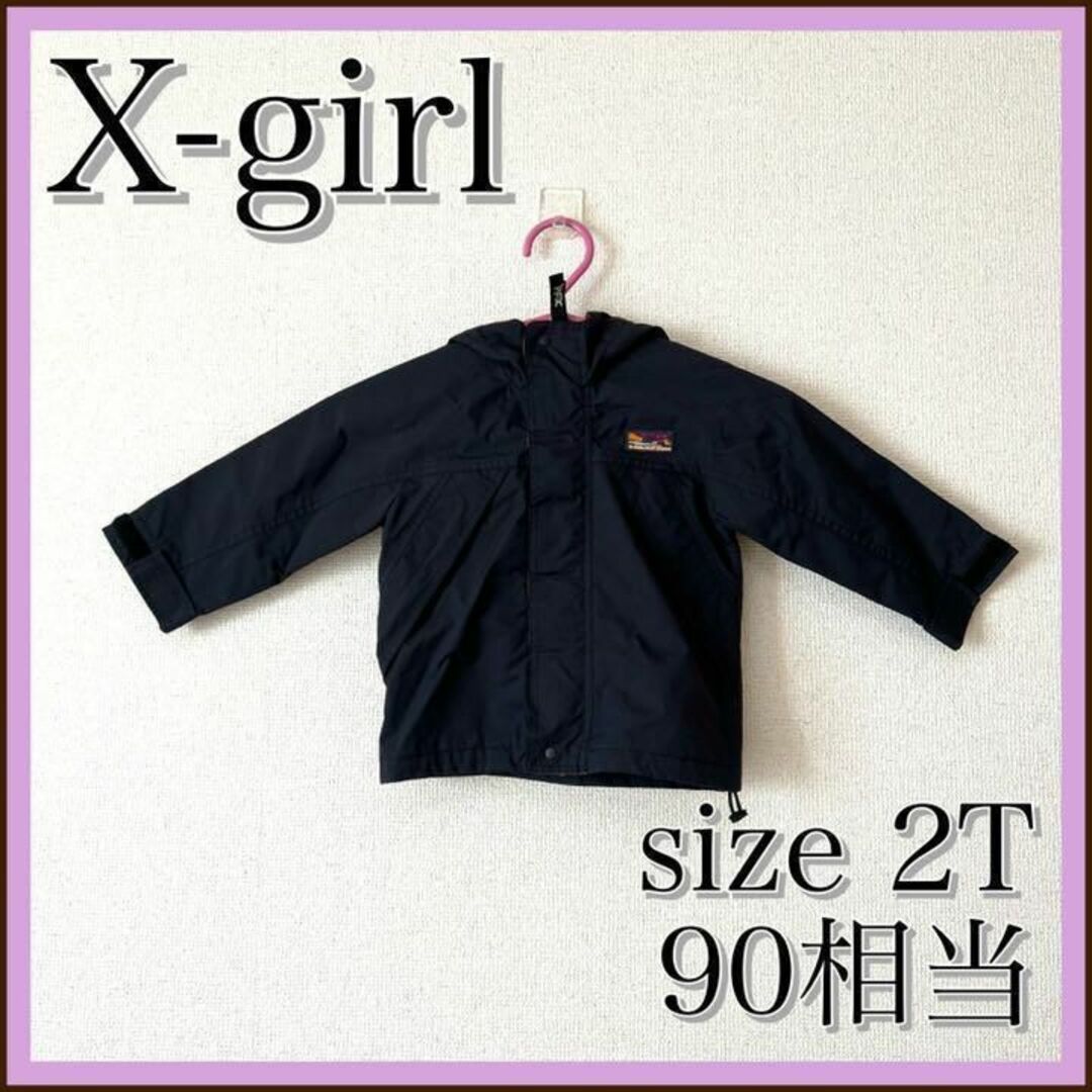 X-girl(エックスガール)の美品⭐️xgirl エックスガール　ジャンパー アウター　ベビー　アウター　90 キッズ/ベビー/マタニティのキッズ服女の子用(90cm~)(ジャケット/上着)の商品写真