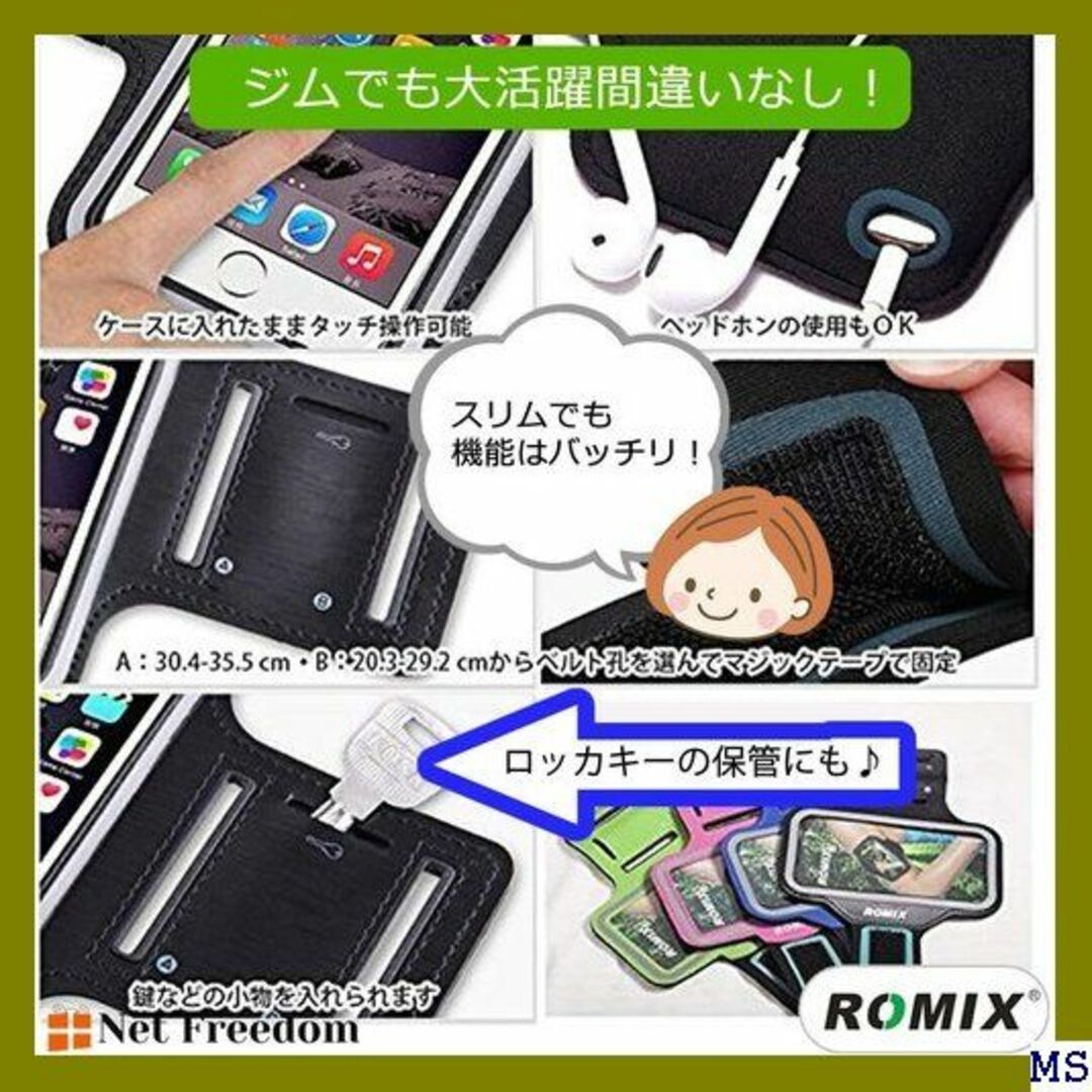 ３ ROMIX ランニングアームバンド スポーツ 防水 屋 Green 609 スマホ/家電/カメラのスマホアクセサリー(モバイルケース/カバー)の商品写真