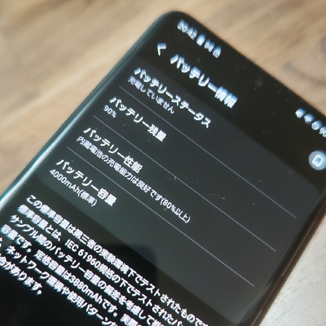 Galaxy S20 5G SCG01　オマケつき 7