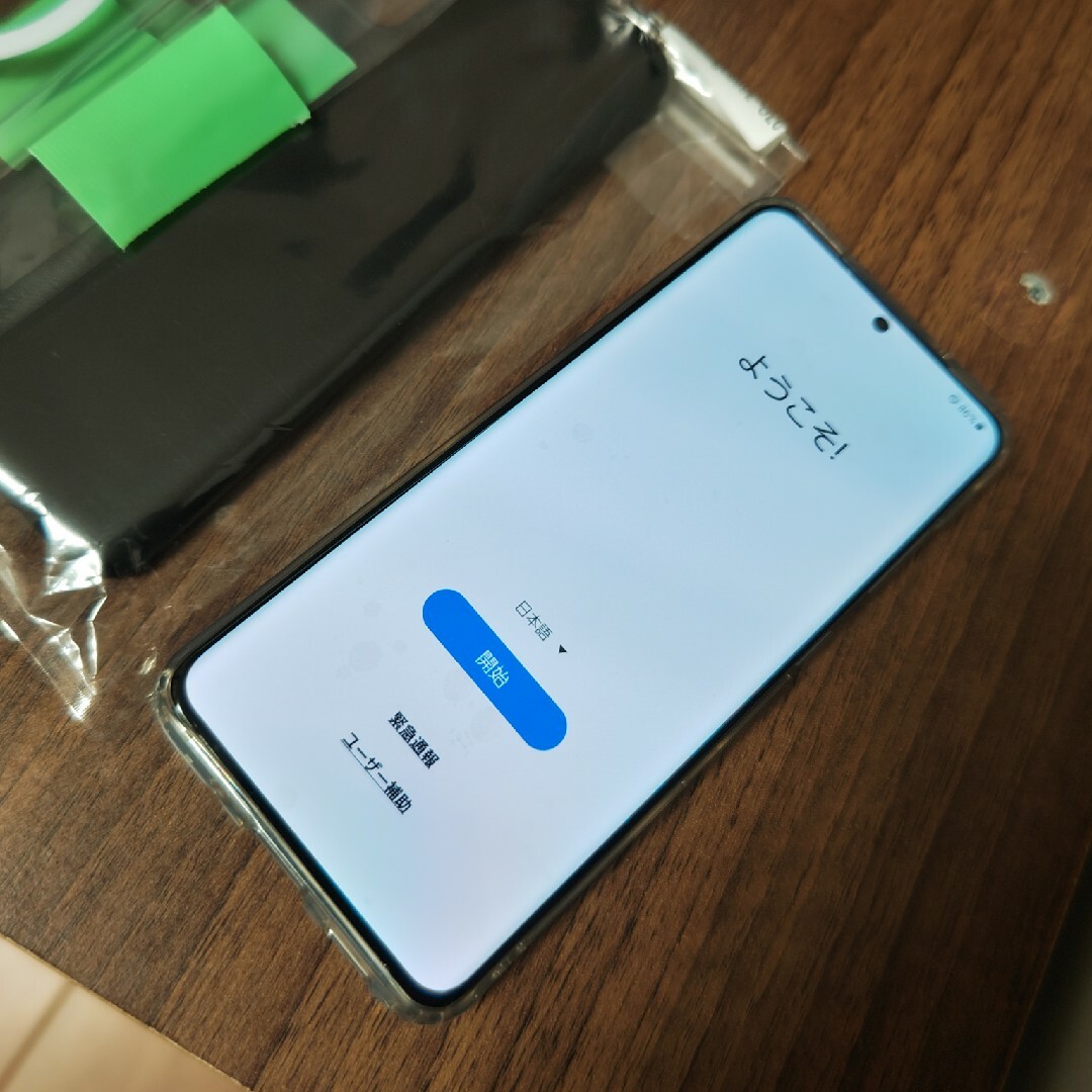 Galaxy S20 5G SCG01　オマケつき