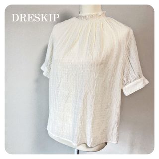 ドレスキップ(DRESKIP)の【美品】DRESKIP ドレスキップ ハイネック スモックブラウス ホワイト(シャツ/ブラウス(半袖/袖なし))