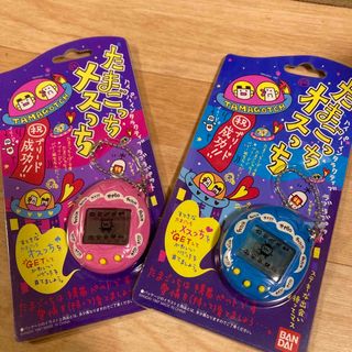 バンダイ(BANDAI)のたまごっちオスっちメスっち2個セット　美品(携帯用ゲーム機本体)