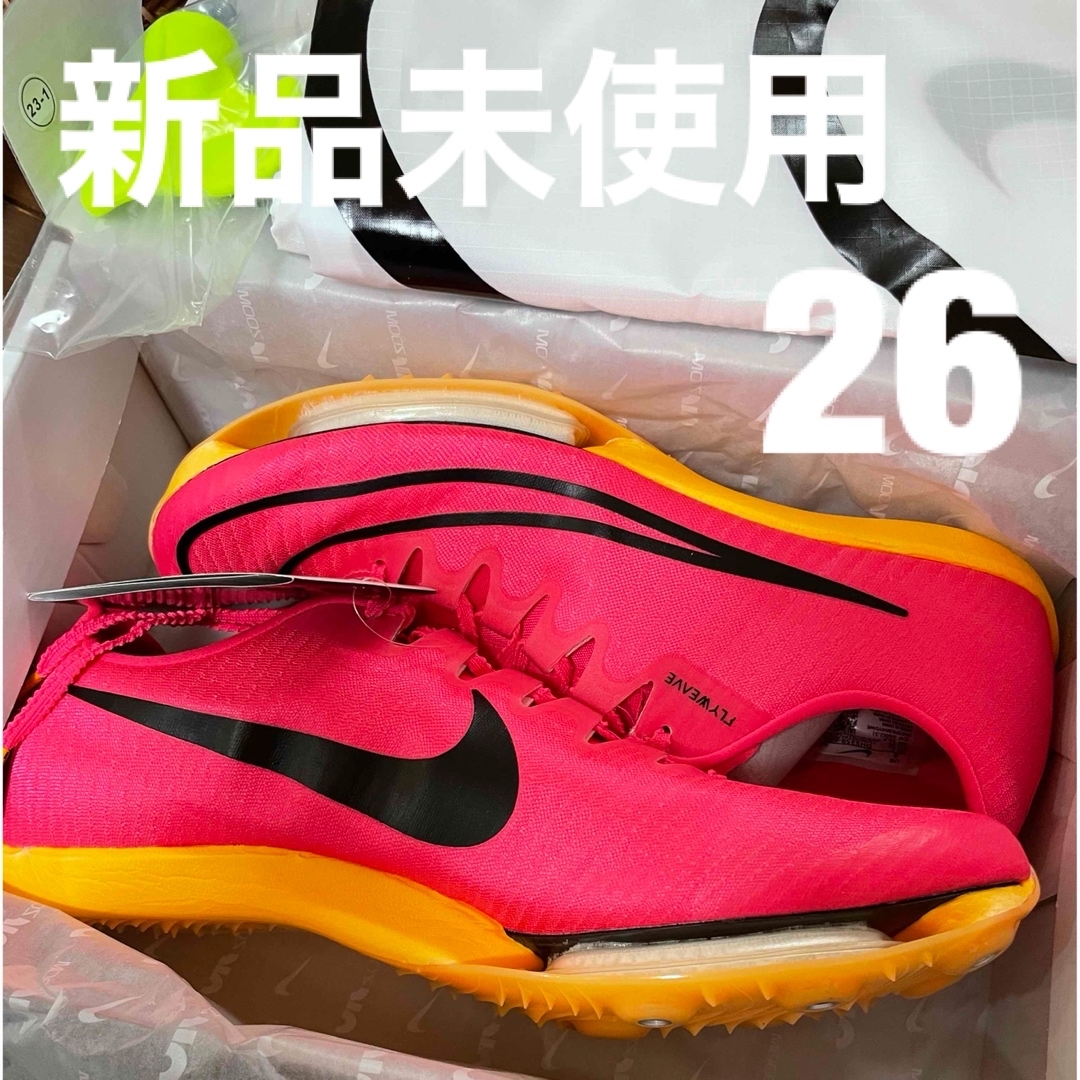 有名ブランド NIKE エアズームマックスフライ 残り1点 新品未使用/付属