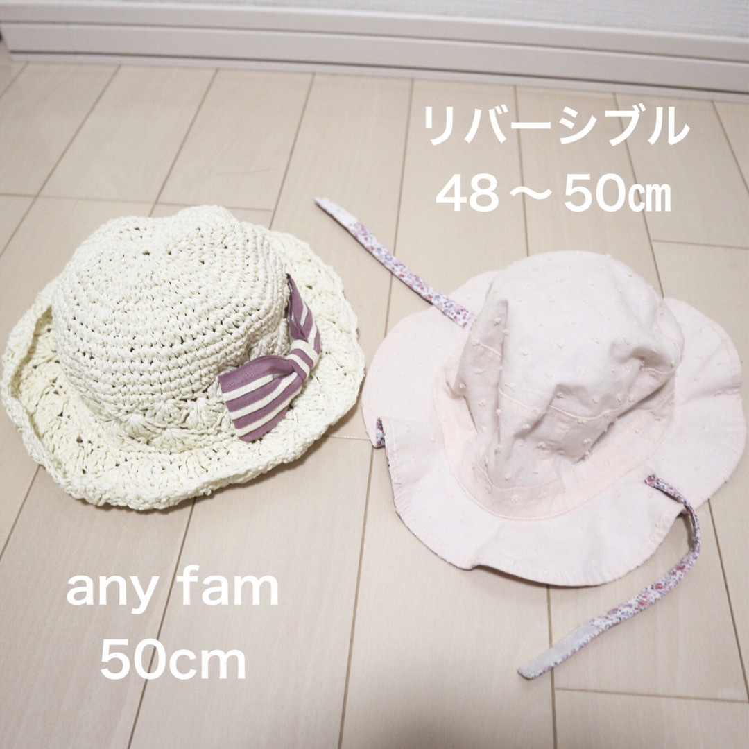 人気絶頂 エニィファム 麦わら帽子 水色リボン レディース
