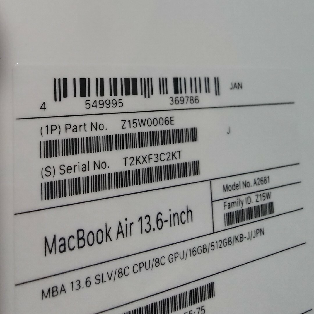 【新品】Macbook air M2 2022