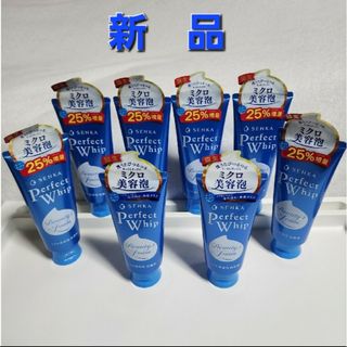 センカセンカ(専科)の資生堂 洗顔専科 パーフェクトホイップ 　詰め合わせ　８個セット　新品(洗顔料)