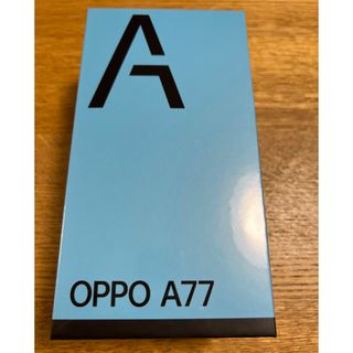 【新品未開封】OPPO A77 ブルー simフリー スマホ本体(スマートフォン本体)