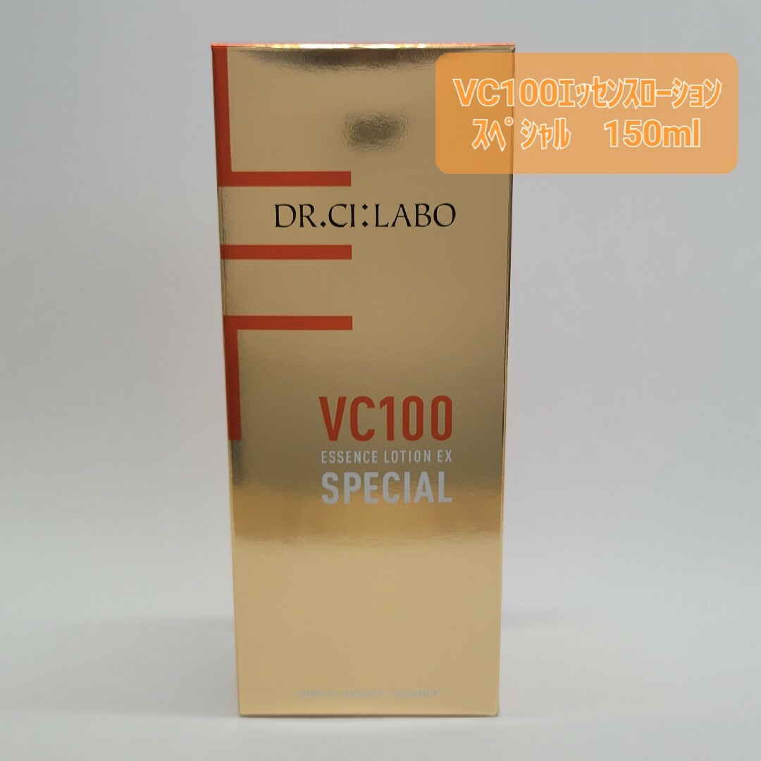 ﾄﾞｸﾀｰｼｰﾗﾎﾞ　VC100ｴｯｾﾝｽﾛｰｼｮﾝ　ｽﾍﾟｼｬﾙ  150ml