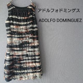 Adolfo Dominguez アドルフォドミンゲス　ワンピースワンピース