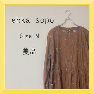 エヘカソポ(ehka sopo)の10周年記念 総柄 ワンピース 文房具(ひざ丈ワンピース)