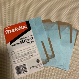 マキタ(Makita)のマキタ　makita 充電式クリーナ用　紙パック　5p(その他)