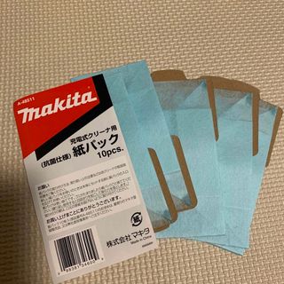 マキタ(Makita)のマキタ　makita 充電式クリーナ用　紙パック　5p(その他)