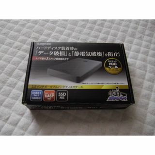 新品/未使用品 ﾛｼﾞﾃｯｸL 2.5ｲﾝﾁHDｹｰｽ/送料込(PCパーツ)