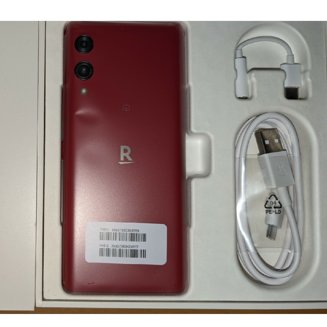 Rakuten Hand 5G RED