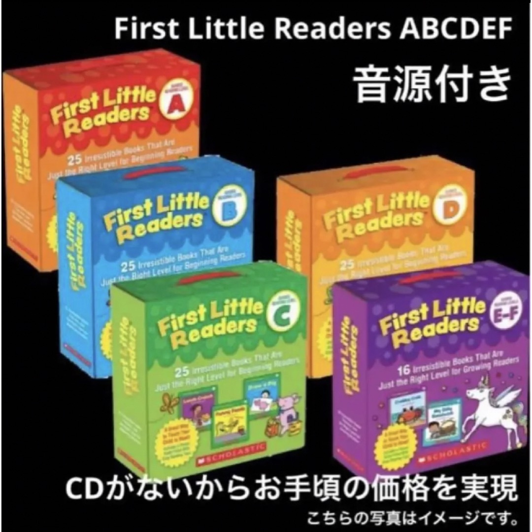 First Little Readers ABCDEF  英語絵本　116冊