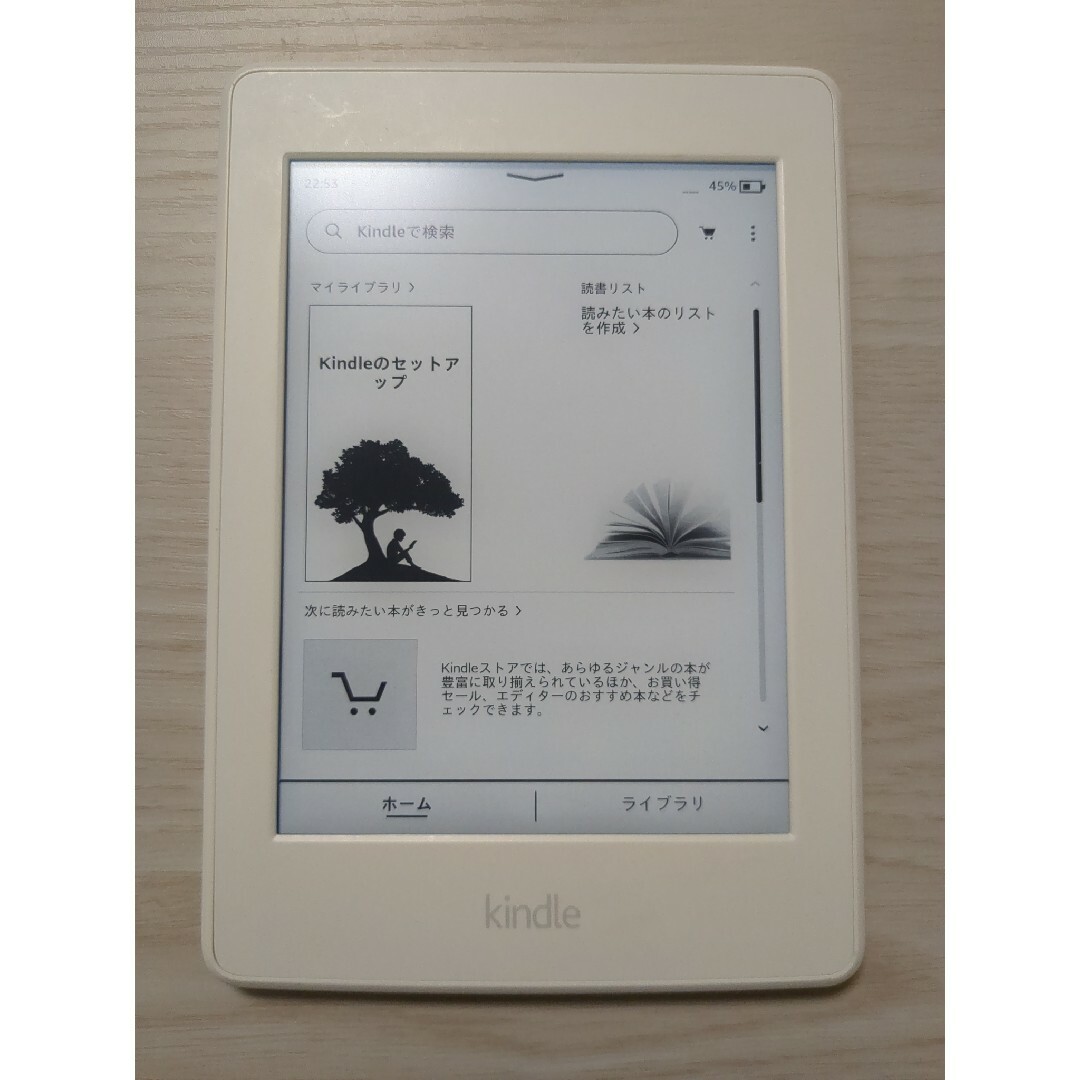 Amazon Kindle Paperwhite 第7世代 32GB マンガモデ(Kindle Amazon Kindle Paperwhite 第7世代 32GB マンガモデ(Kindle