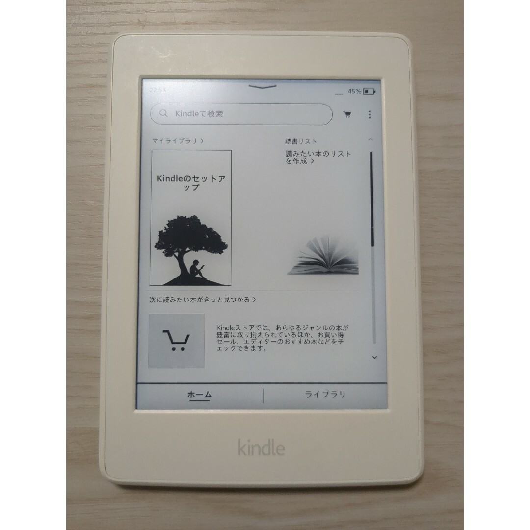 Kindle Paperwhite マンガモデル 第7世代 wifi 32GB