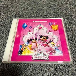 ディズニー(Disney)のディズニープリンセスデイズ CD(その他)