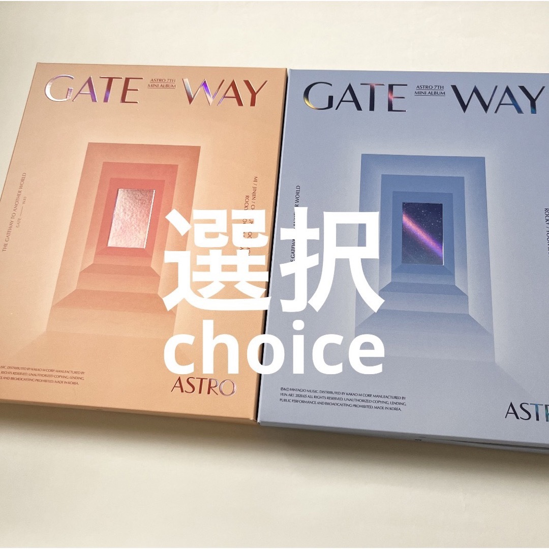 ASTRO アストロ チャウヌ ウヌ トレカ gate way コンプリート