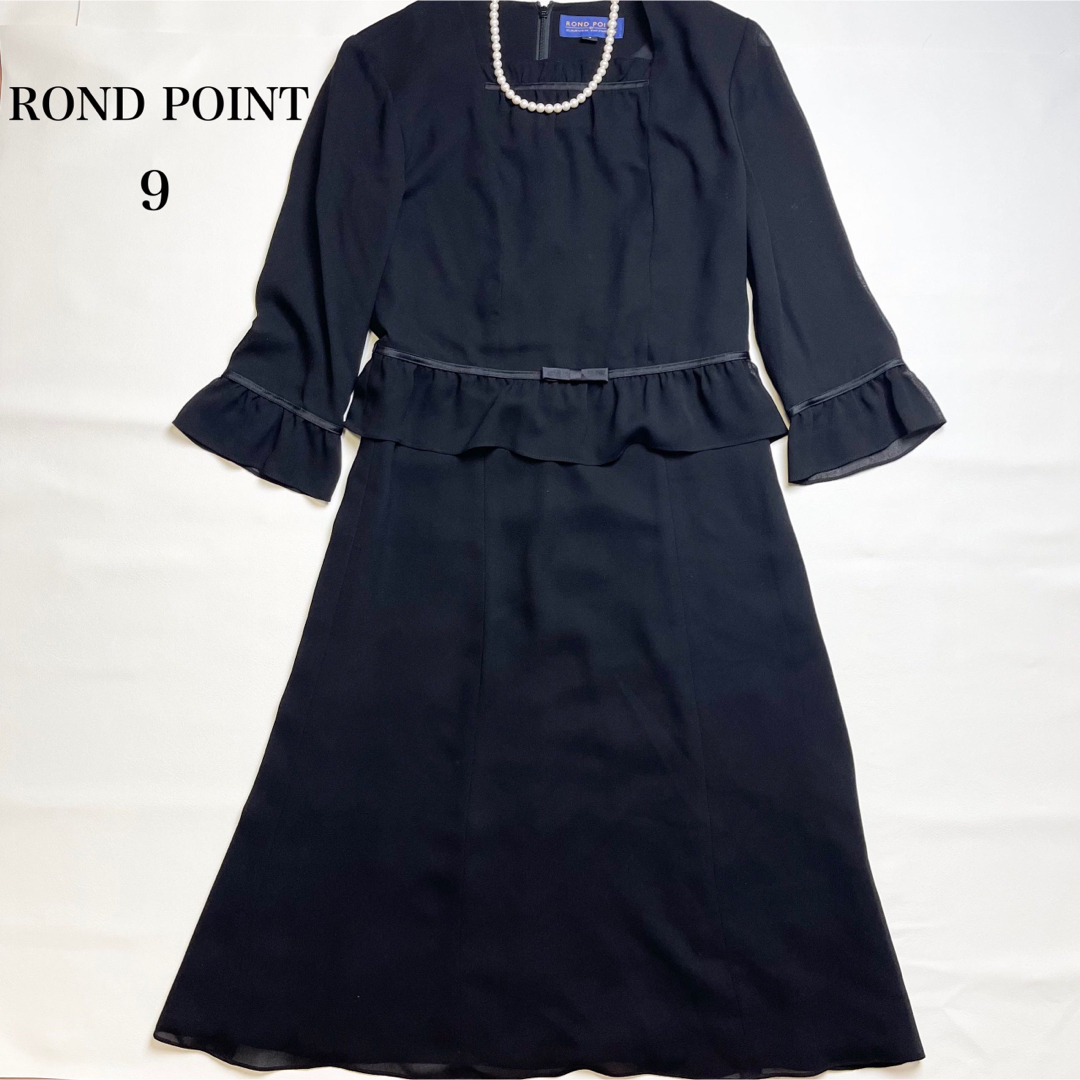 【美品】ROND POINT 7分袖ドッキングワンピース　フリル　リボン　喪服