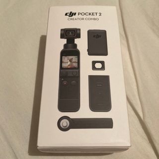 インスパイア(Inspire（DJI）)のDJI Pocket2(ビデオカメラ)