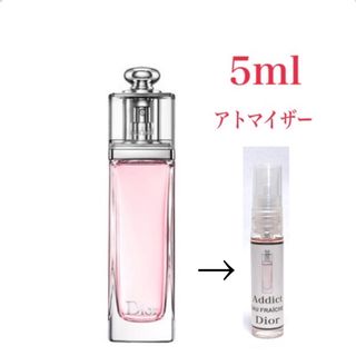 ディオール(Christian Dior) アディクト(オレンジ/橙色系)の通販 200