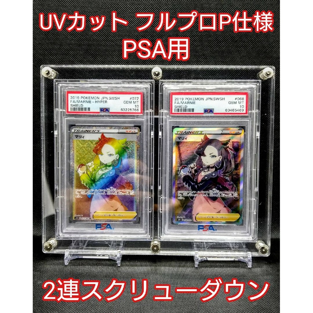 アクリルフレーム クリア【PSA用フルプロP仕様・2連スクリューダウン】 | フリマアプリ ラクマ