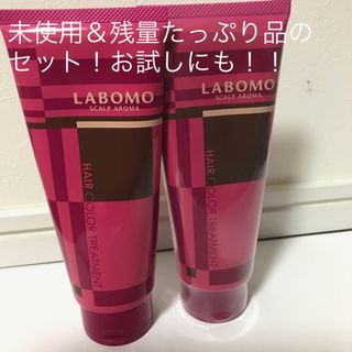 アートネイチャー(アートネイチャー)のヘアカラートリートメント　白髪染め　アートネイチャー　2本　未使用込み(白髪染め)